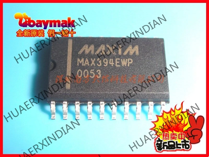 10 шт. и MAX394EWP MAX394CWP MAX394 SOP20