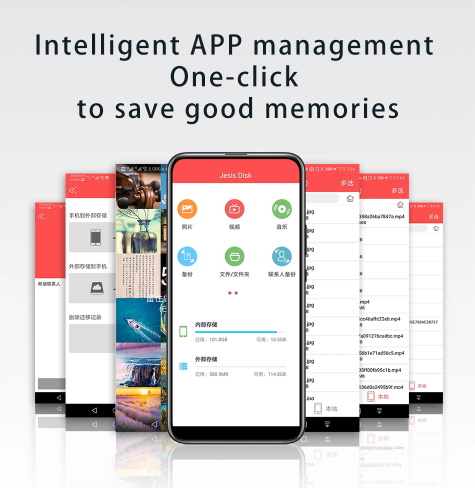 亲选指思手机U盘详情页-0425_13