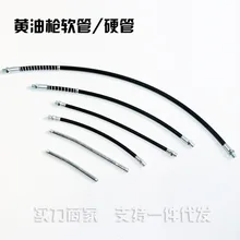 Производители смазочный пистолет только аксессуары мягкие трубки толстые выдерживающие напряжение трубки авто аппаратные средства инструменты