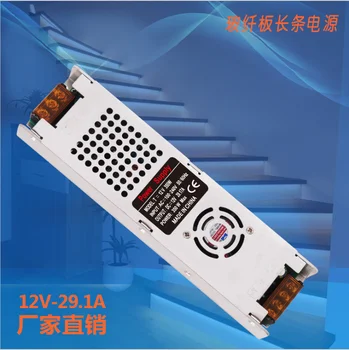

Free shipping high quality discount DC12V slim power supply 12V 350W light box power supply 12v high power power supply