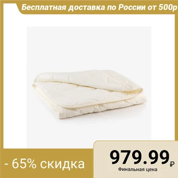 

Blanket "Bamboo" microfiber, size 110x140 cm, 150g / m2 4313333