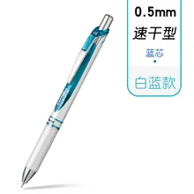  Japan Limit Clear Edition Pentel BLN75TL Energel Infree Gel Pen 0.5mm Clear Retractable Fast Dry Scrapbook Color Ink Pen 