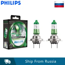 Philips H7 12 в цвет видения зеленый цвет лампы Автомобильный головной светильник Авто галогенные оригинальные лампочки+ 60% более белый ECE 12972CVPGS2, пара