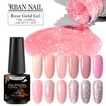 RBAN ногтей УФ-гель для ногтей Розовое Золото Блестки гель лак профессиональный цветной гель лак замачиваемый УФ Гель-лак для нейл-арта