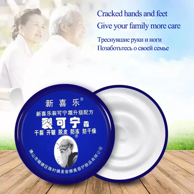 Description Picture 2 of itemTraditional Chinese 85g Size Upgrade Oil Anti-Drying Crack Foot Cream Heel Cracked Repair Cream Removal Dead Skin Hand Feet Care