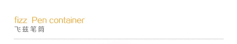 Xiaomi fizz креативный контейнер для хранения ручки съемная пластиковая простая ручка держатель 6 цветов Мода для студентов офиса