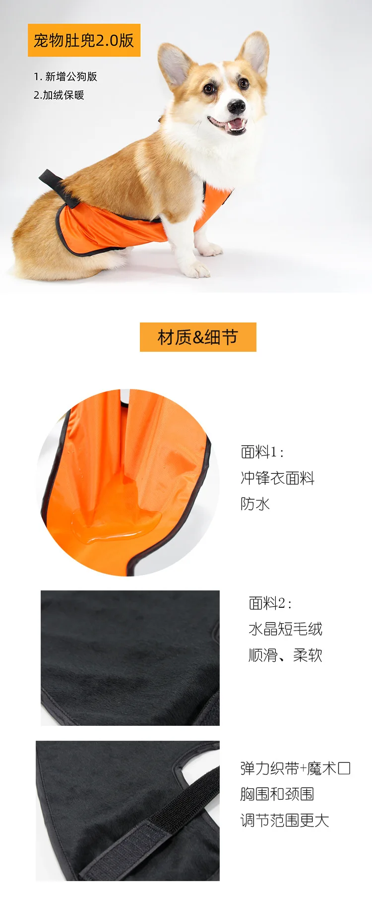 Бархатная одежда hu fu Corgi для мужчин и женщин, собачий Улучшенный фартук для домашних животных, водонепроницаемые осенние и зимние теплые принадлежности для домашних животных