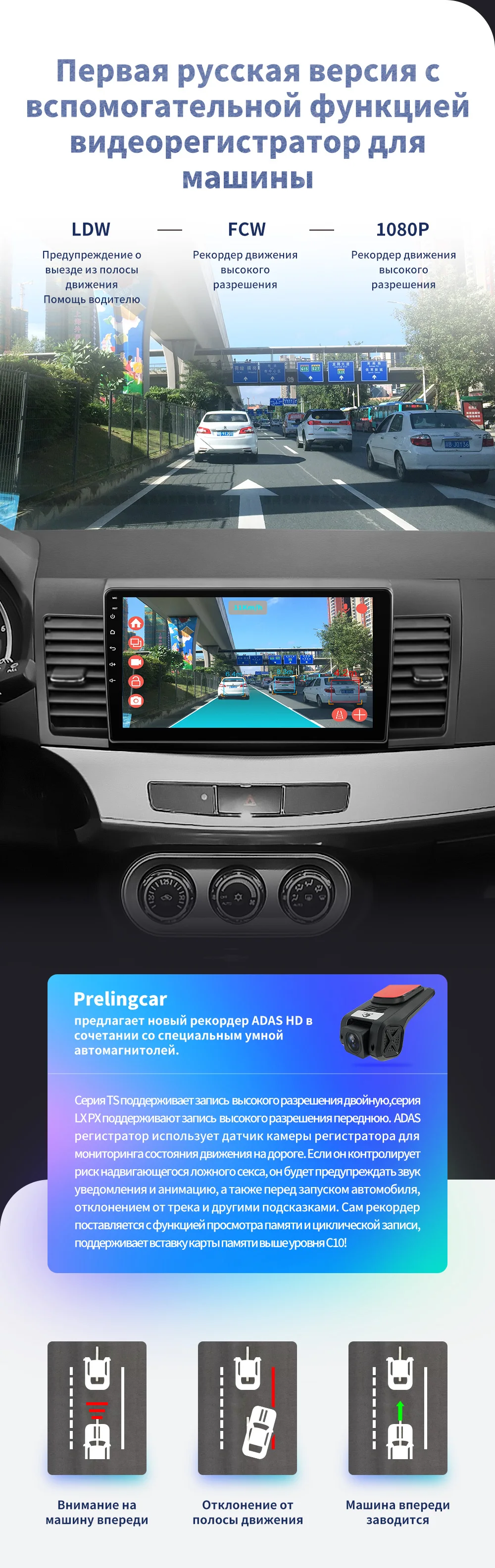 Prelingcar для Mitsubishi Lancer 10 CY 2007-2012 автомобильный Радио Мультимедиа Видео плеер навигация gps Android 9,0 DSP приборная панель