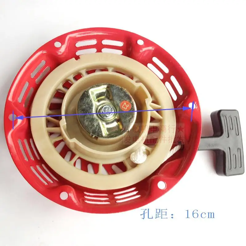 

Запчасти для бензинового генератора, Тяговая пластина 168F, Тяговая пластина 170F, Тяговая пластина 2-3 кВт, Тяговая пластина для бензинового двигателя, хорошее качество