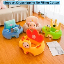 Funda de asiento de apoyo de sofá Silla de felpa para bebés Aprendizaje a sentarse cómodo nido Infante lavable sin relleno cuna Silla de sofá