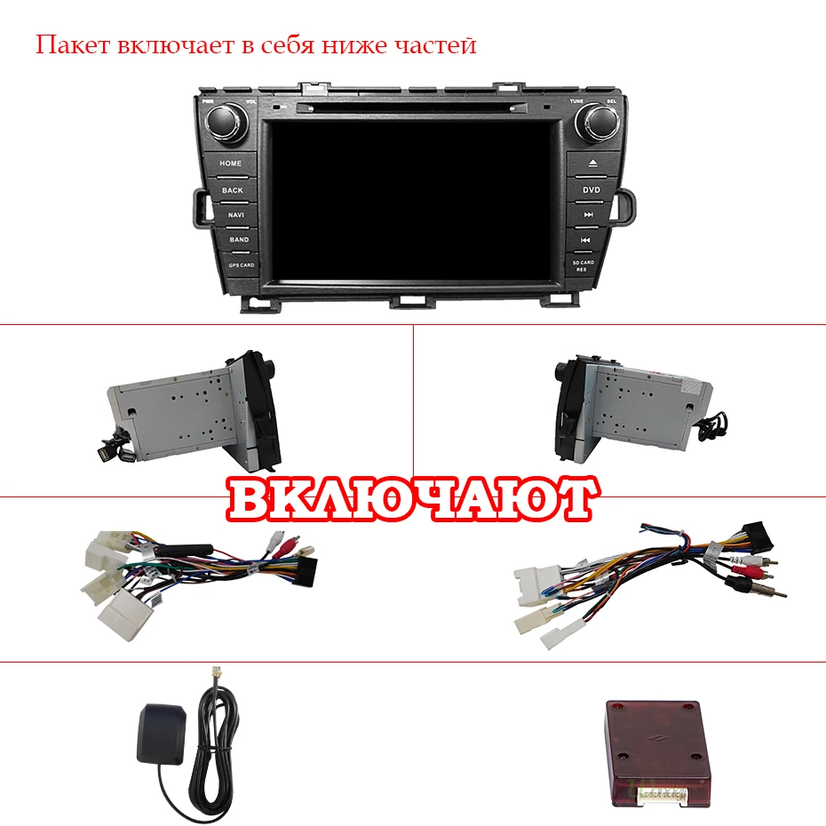 4G+ 64G 8 CORE 2 DIN Android 9,0 автомобильный Радио dvd-плеер gps для Toyota Prius 2009-2013 стерео Мультимедийный блок wifi DSP DVR obd2 ips