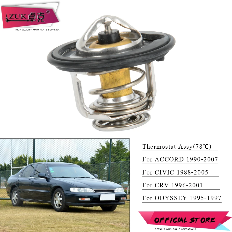 Термостат ZUK 78 градусов по Цельсию для HONDA ACCORD 1990-2007 CIVIC 1988-2005 CRV 1996-2001 Одиссей 1995-1999