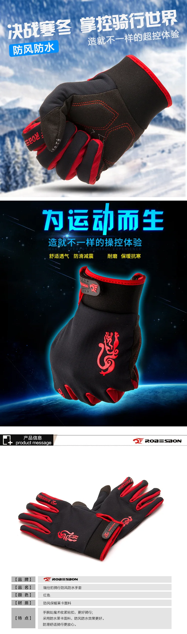 Full Finger Riding Gloves Bicycle for Winter Warm Long Finger Sport Gloves/S98a Thick Gloves