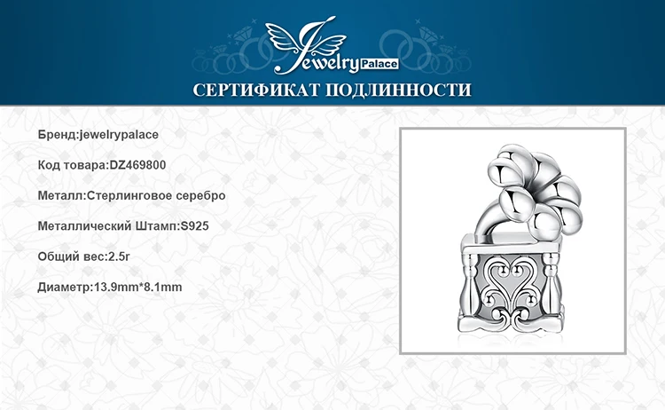 JewelryPalace 925 пробы серебро Винтаж музыкальная шкатулка Шарм бусины для женщин Новинка года Лидер продаж красивые подарки модные украшения