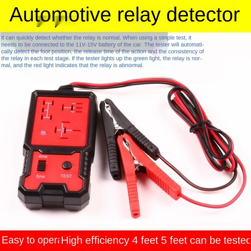 

Автомобильный релейный тестер, внешний детектор, инструменты для технического обслуживания и ремонта автомобилей