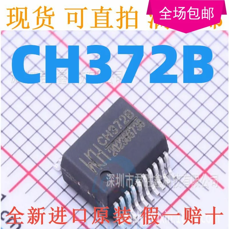 В наличии 100% оригинальный новый CH372 CH372B SSOP20 USB | Электроника