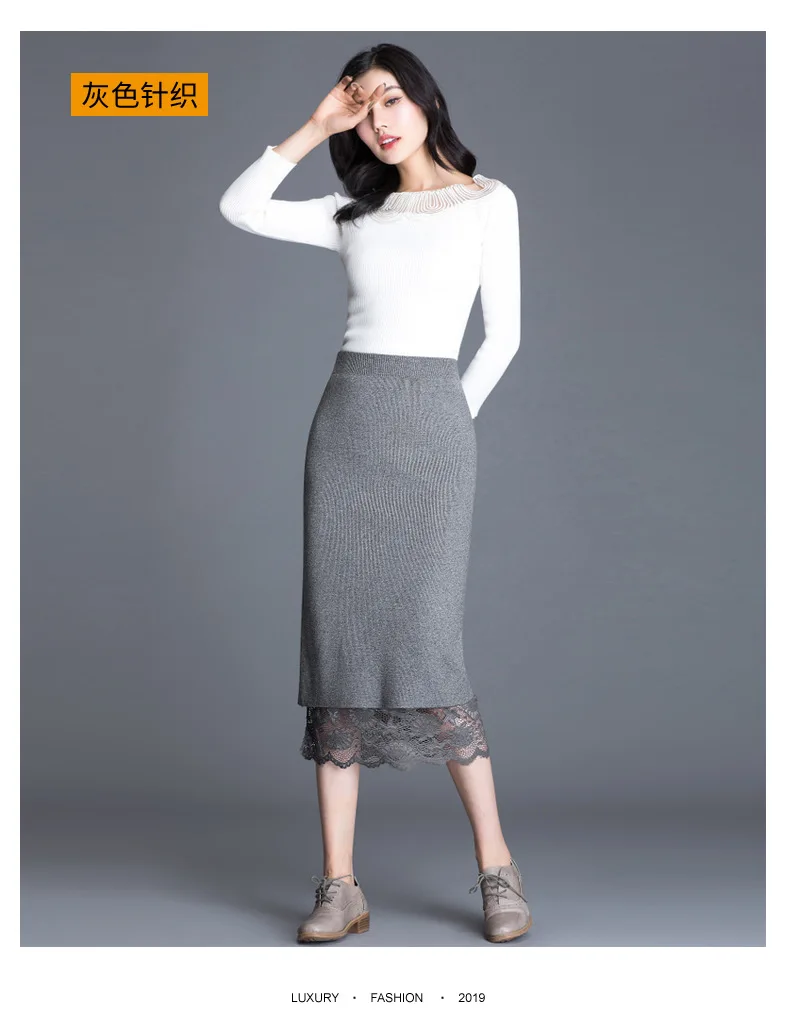 Вязаные юбки женские осень и зима новая OL двухсторонняя кружевная юбка длинная юбка женская jupe femme falda