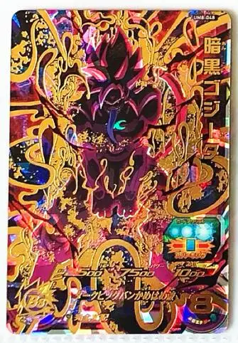8 Япония Dragon Ball Hero Card 4 звезды SEC UM8 игрушки Goku Хобби Коллекционные игры Коллекция аниме-открытки - Цвет: 8