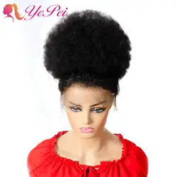 10 дюймов афро слоеные волосы булочка клип в наращивание шнурок конский хвост кудрявые вьющиеся человеческие волосы кусок Lulalatoo remy волосы