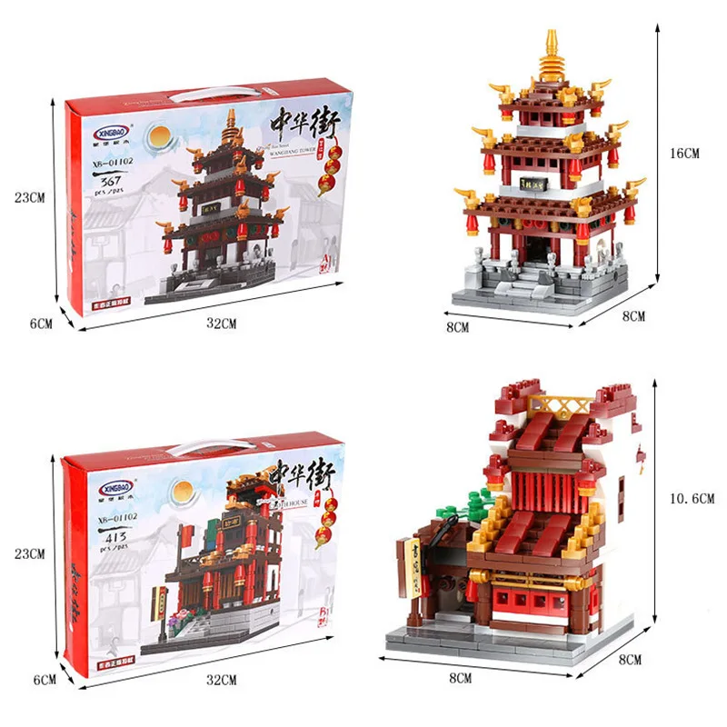 

XINGBAO Xb01102 Chinese-style Street View Chinese Street Wangjiang Cloth Store College Tea House Assembled Building Blocks Toy