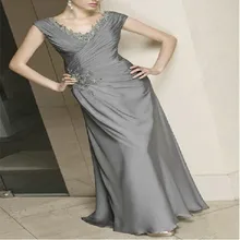 Silver Mother Of The Groom Dress Mermaid Lace Short Sleeves Guest Wedding Dresses Large Size Wedding Party Dress