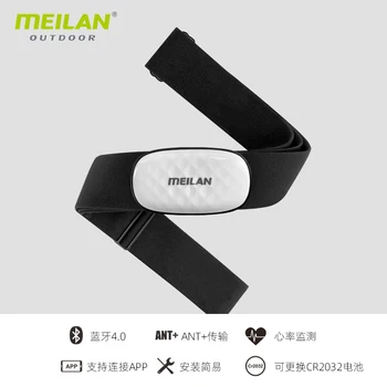 

Meilan C5 Sports Fitness Pedometer Heart Rate Monitor Fitness Tracker BT / ANT+ wireless for GARMIN Bryton Bike Computer Phone