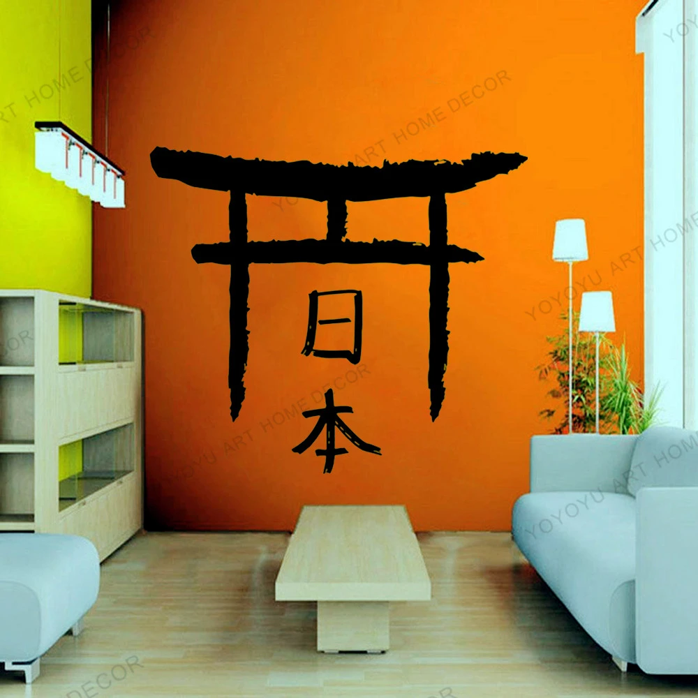 Torii Gate Wallpaper Mural Japanese Culture Vinyl Wall Sticker Home
