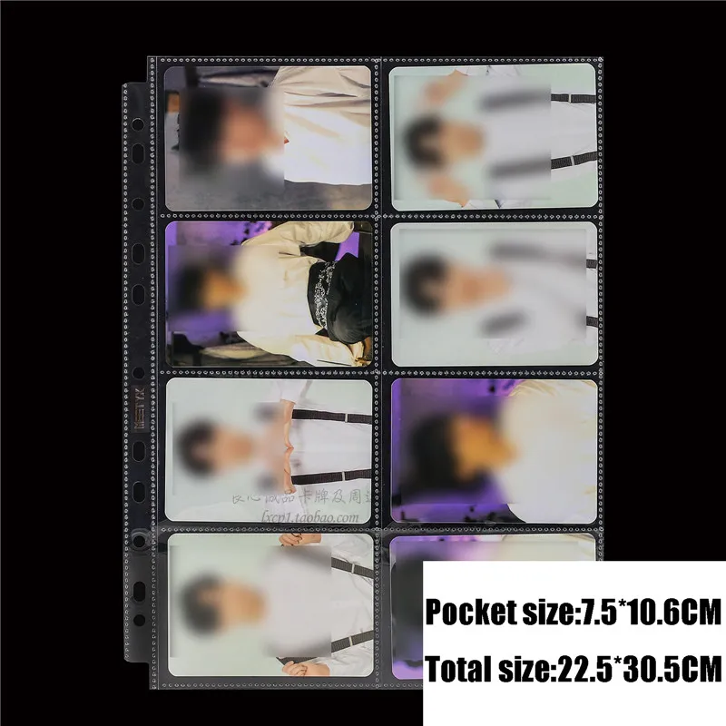 

20/50 Pages 8 Pockets Size 7.5*10.6CM Photo Album Cards Page For Board games Card Star Post Card Collection
