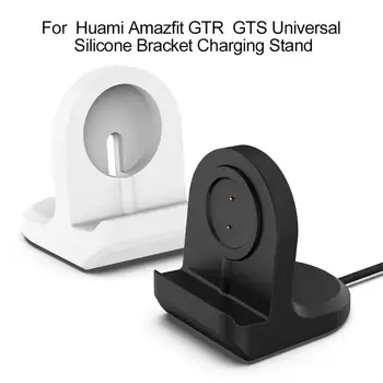 

Charger Dock Station Holder Watch band Mount Stand Amazfit GTR/GTS Silicone Charger Conversion Dock Stand Bracket