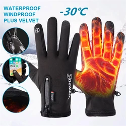 Autumn And Winter Zipper Outdoor Sports Riding Gloves Warm Windproof Waterproof Gloves Touch Screen Gloves Men And Women Gloves