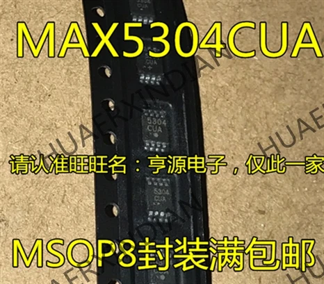 10 шт./лот MAX5304CUA MSOP8 IC 5304CUA в
