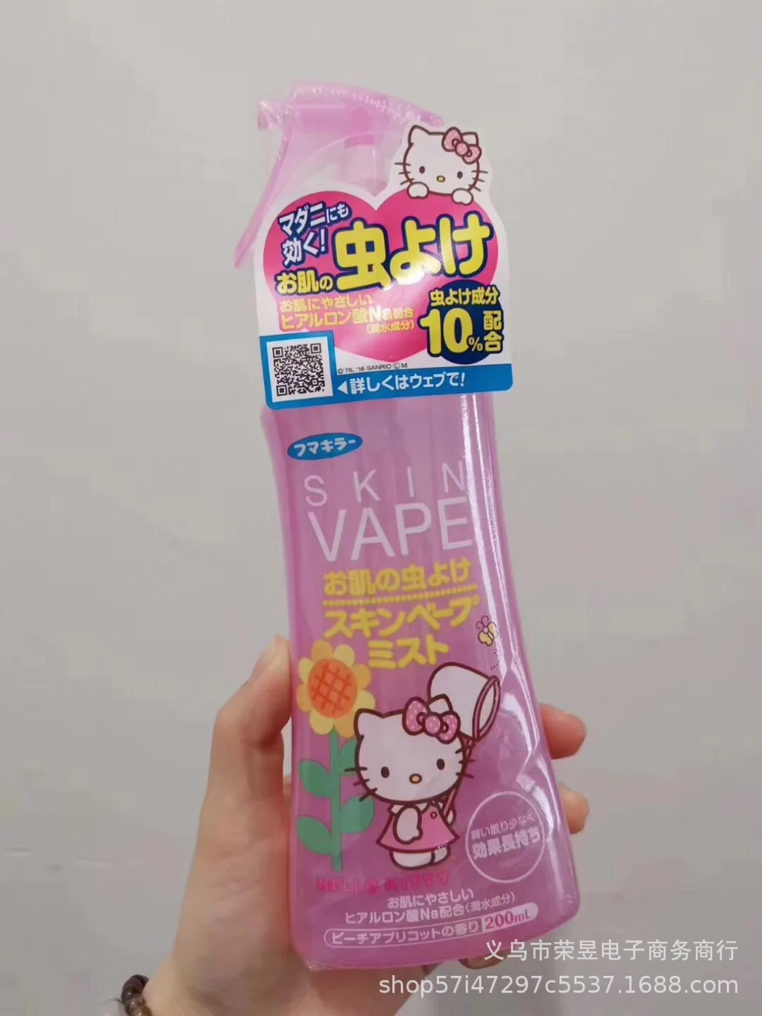 日本未来驱蚊喷雾