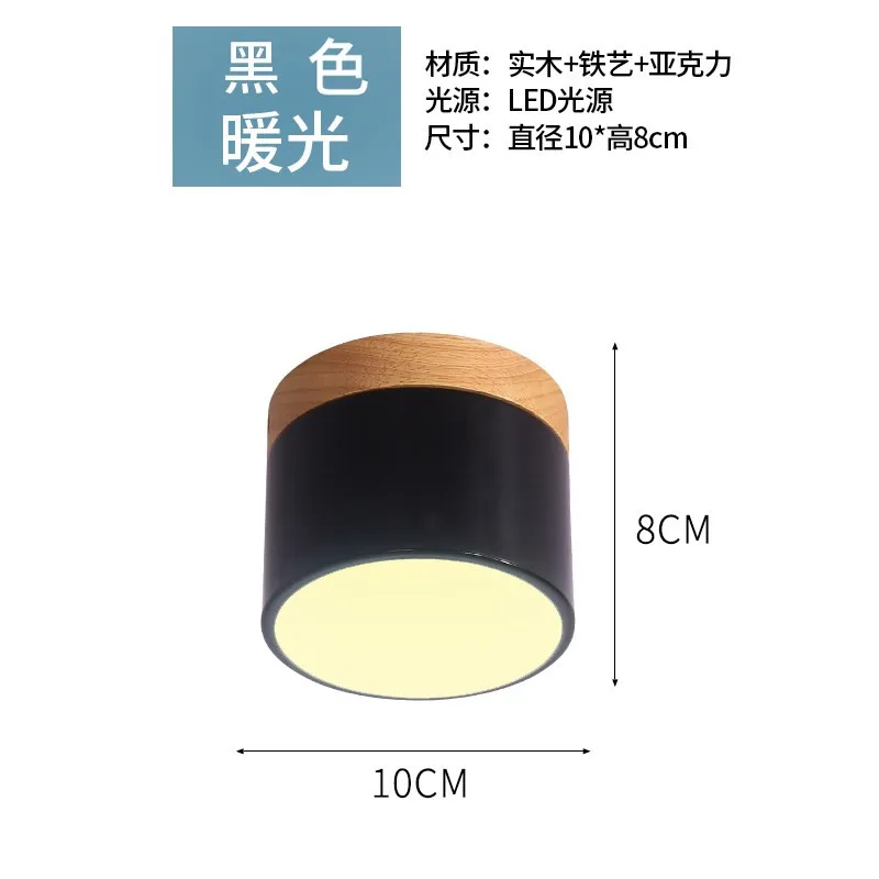 Современный потолочный светильник s Светодиодный точечный светильник из железного дерева потолочный светильник для спальни гостиной детской комнаты коридор Домашний Светильник - Цвет корпуса: Black