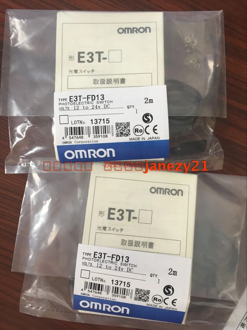 

Оригинальный абсолютно новый подлинный фотоэлектрический переключатель E3T-CD13