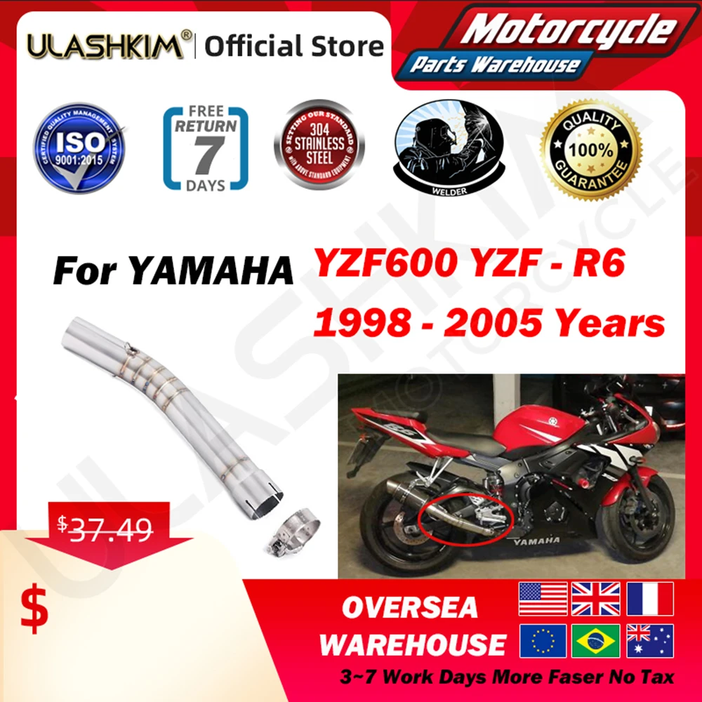 R6 51 мм звено средней трубы полная система для YAMAHA YZF 1998 2017 глушитель мотоцикла