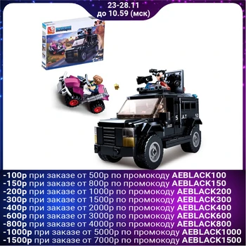 

The designer of the "Police Pursuit", 293 parts