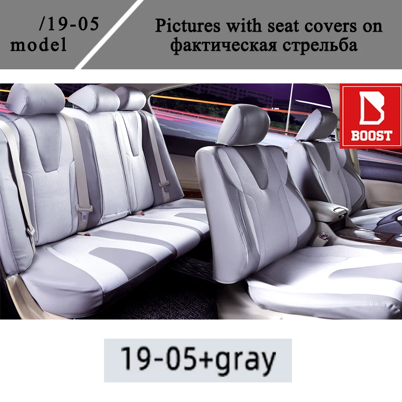 BOOST для Toyota Ractis Lepice автомобильный чехол 2013 NCP125 чехол для сидения автомобиля полный комплект 5 сидений правый руль вождения
