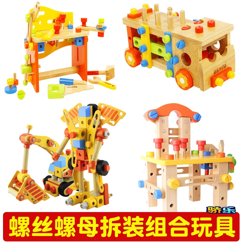 

Wooden Toys Boy Children Wood Assembled Toys Family Assembled Educational Force Disassembly Mainland China Tool Car