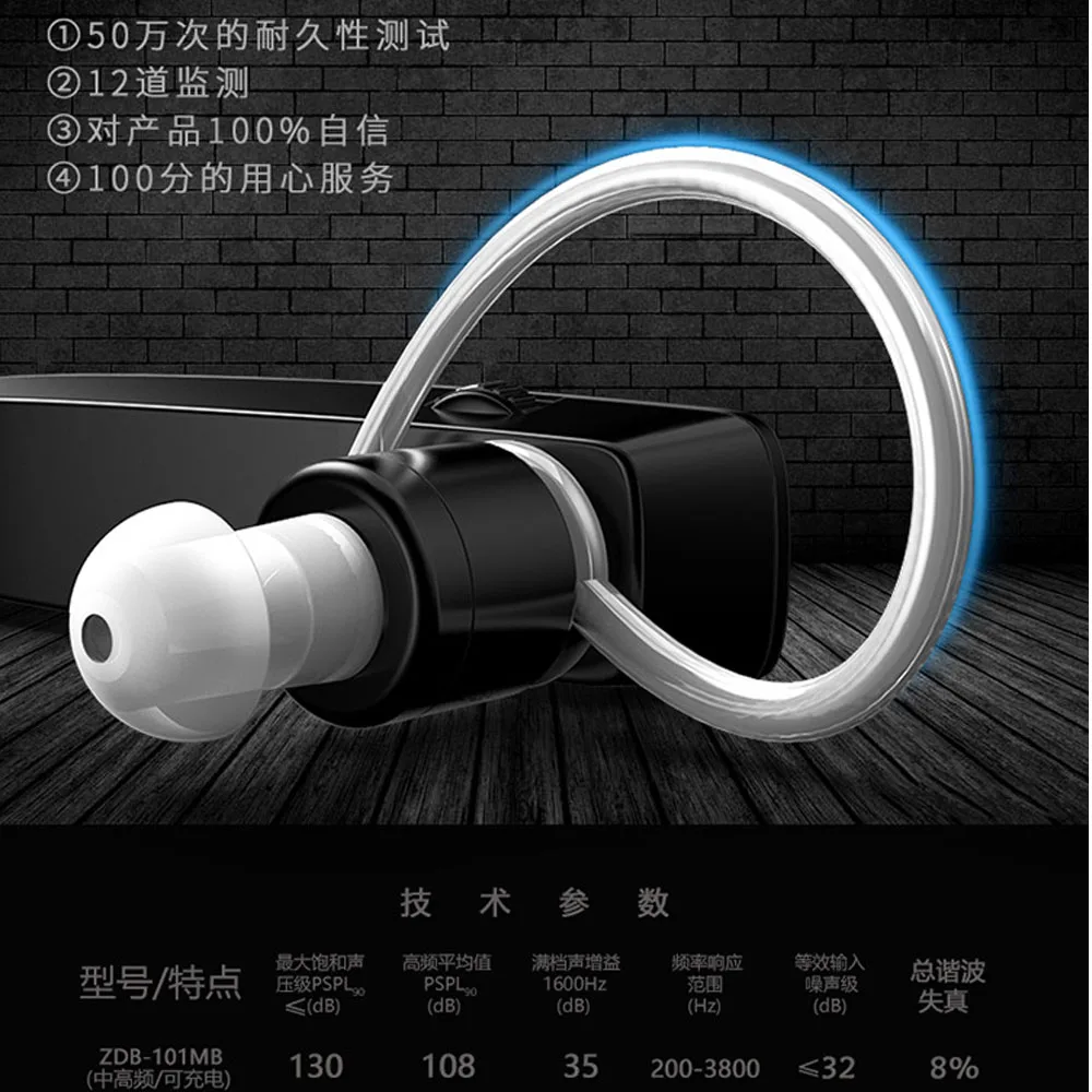 Модный перезаряжаемый Bluetooth слуховой аппарат для ухода за воздухом беспроводной невидимый слуховой аппарат для пожилых людей глухота слуховой аппарат