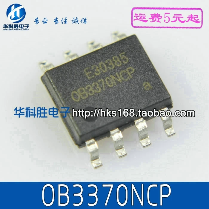 5 предметов в партии, OB3370NCP OB3370CP лапками углублением SOP-8 SOP8