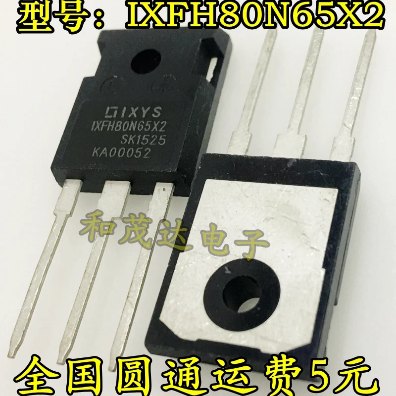 5 шт., новые оригинальные кнопки IXFH80N65X2 80N65 80A 650V на
