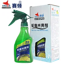 Cylion CYLION шиномонтажный осветитель отверждения велосипеда только замедляющий старение защита поверхности шин