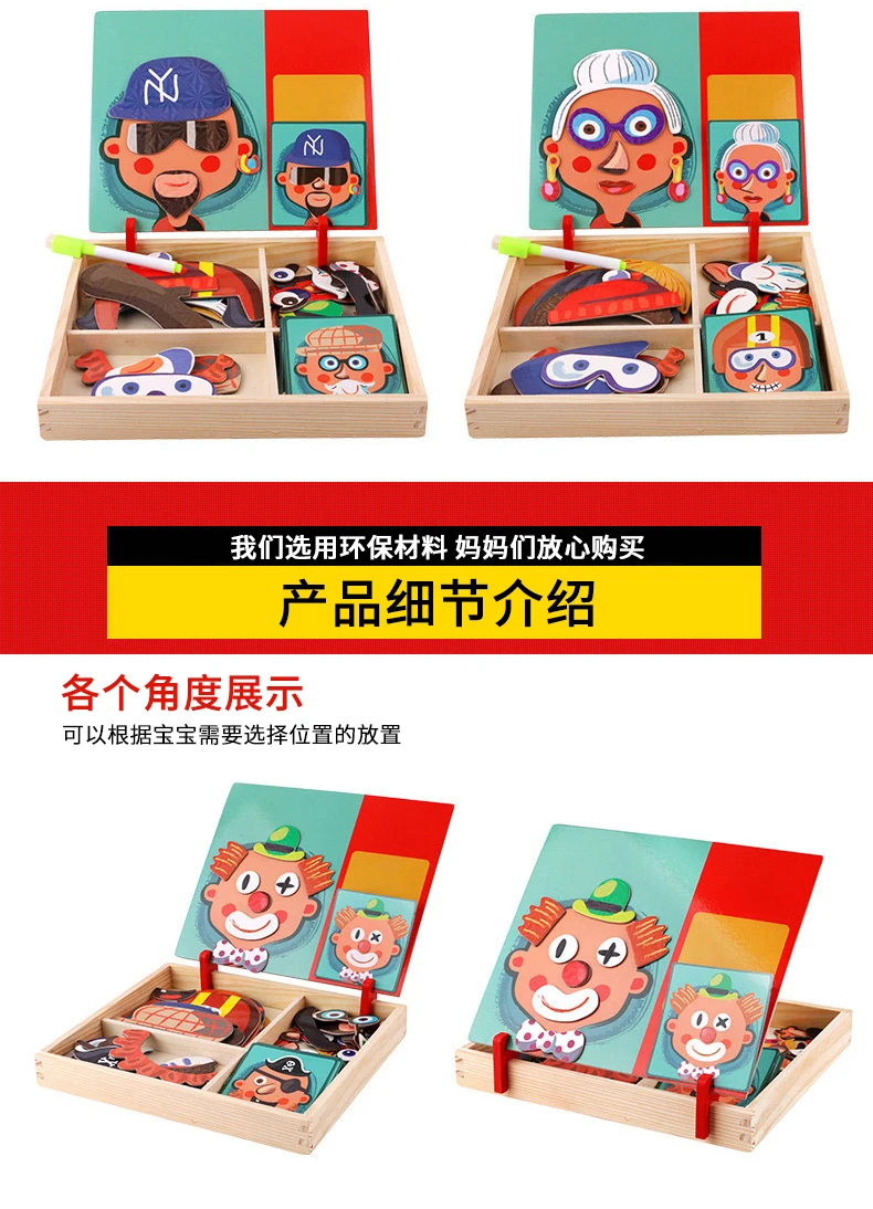 Young CHILDREN'S Wood Magnetic GIRL'S Baby 4 Men's Jigsaw Puzzle 5 Early Education Gift 21-3-6-Year-Old Interests Figure