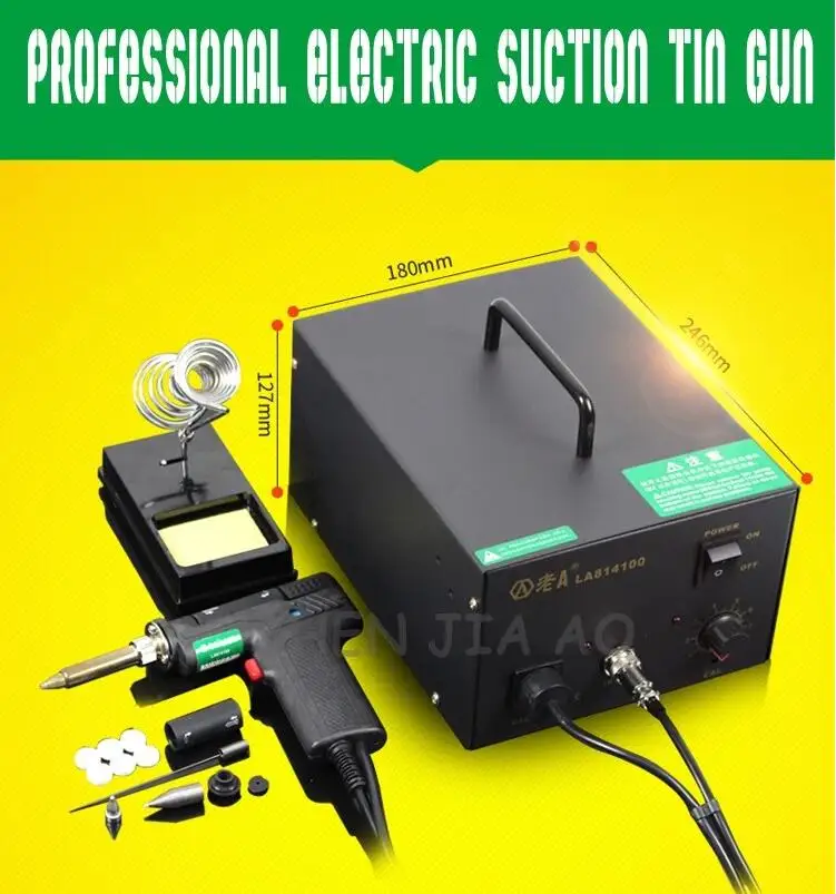 QQ截图20191121170048