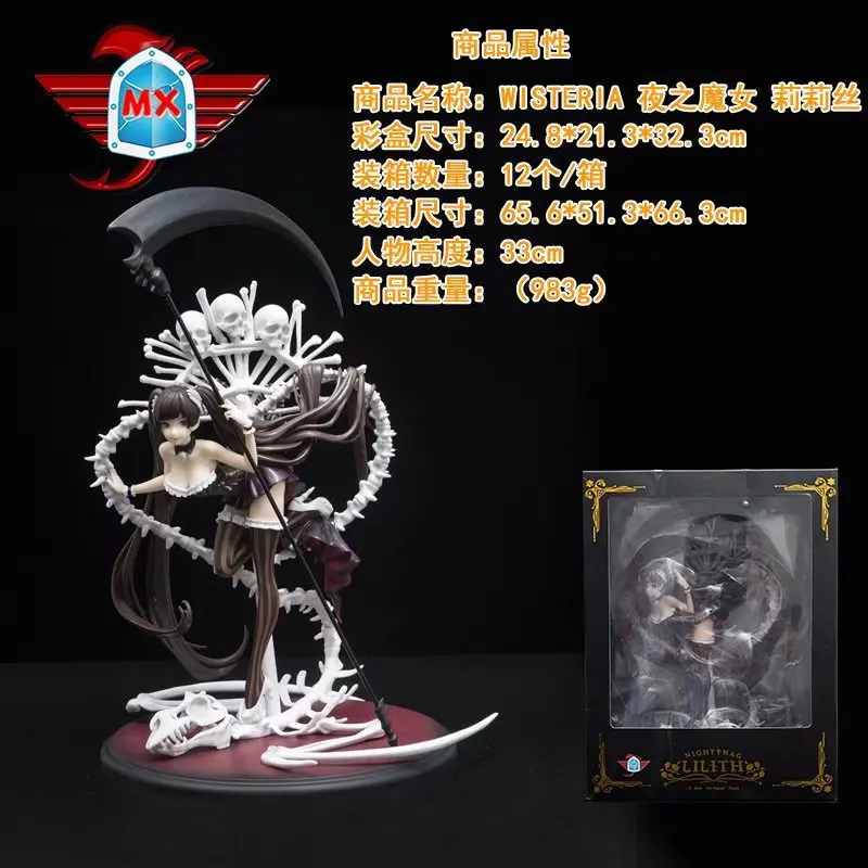 

Myethos Ask Original Painting Wisteria Lilith Bones Altar of the Night Witch Decoration Garage Kit
