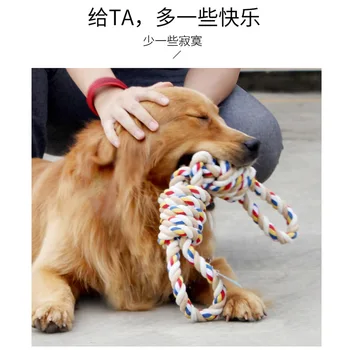 

Golden Retriever Dog Tug-of-War Toy Bite Resistant Lanyard Big Dog Puppy Cotton Knotted Rope Lanyard Medium Large Dog Golden Ret