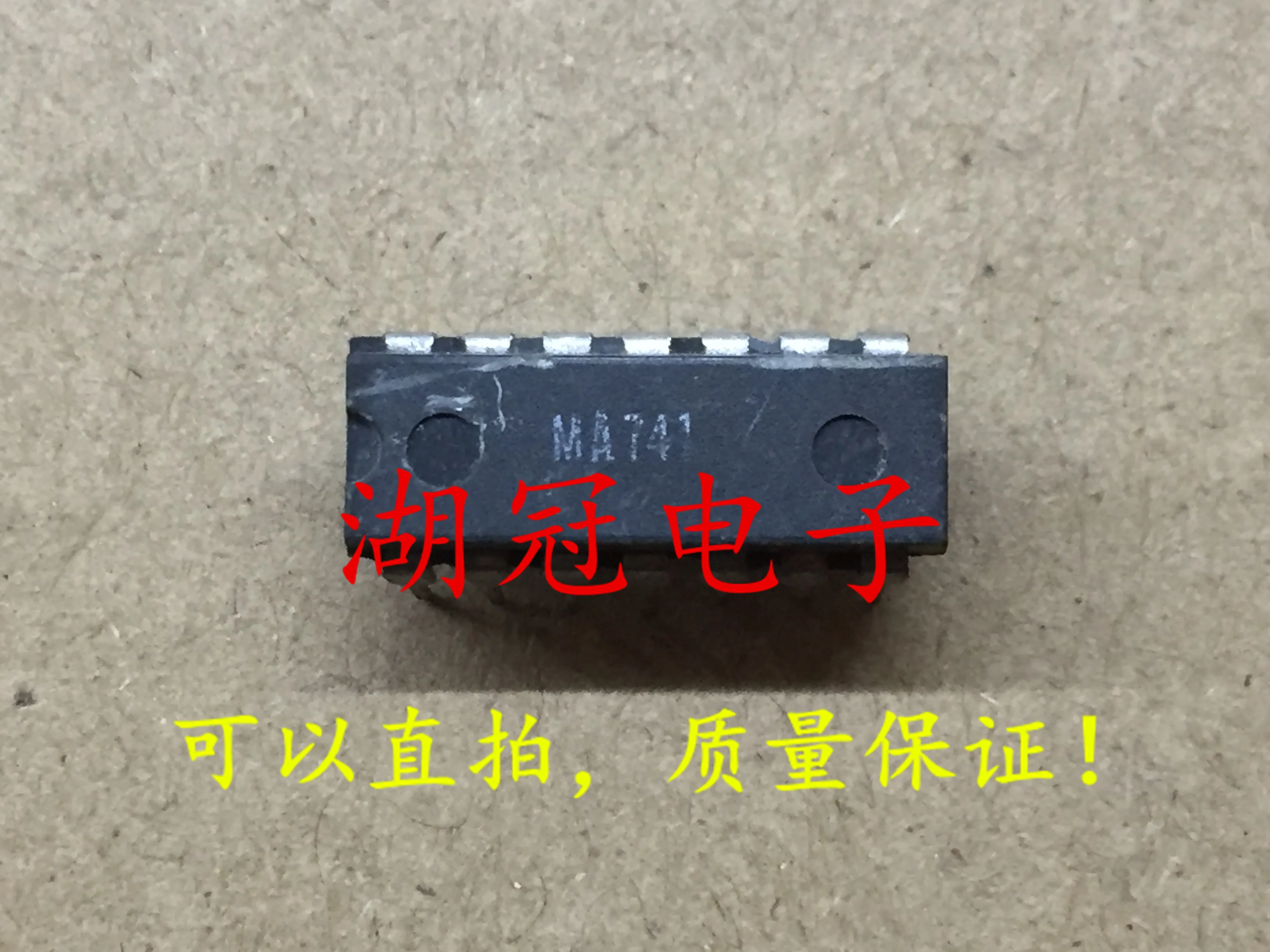 5 шт./лот MA741 DIP