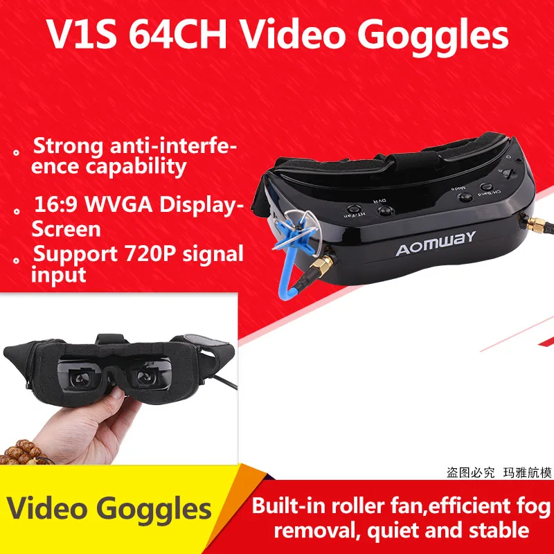 Очки для видеосъемки AOMWAY Commander V1S 64CH FPV Artifact 5 8G близорукости улучшенная версия