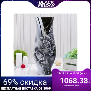 

Vase "Silver Flowers" d-13cm, 40 х15 cm 4147571