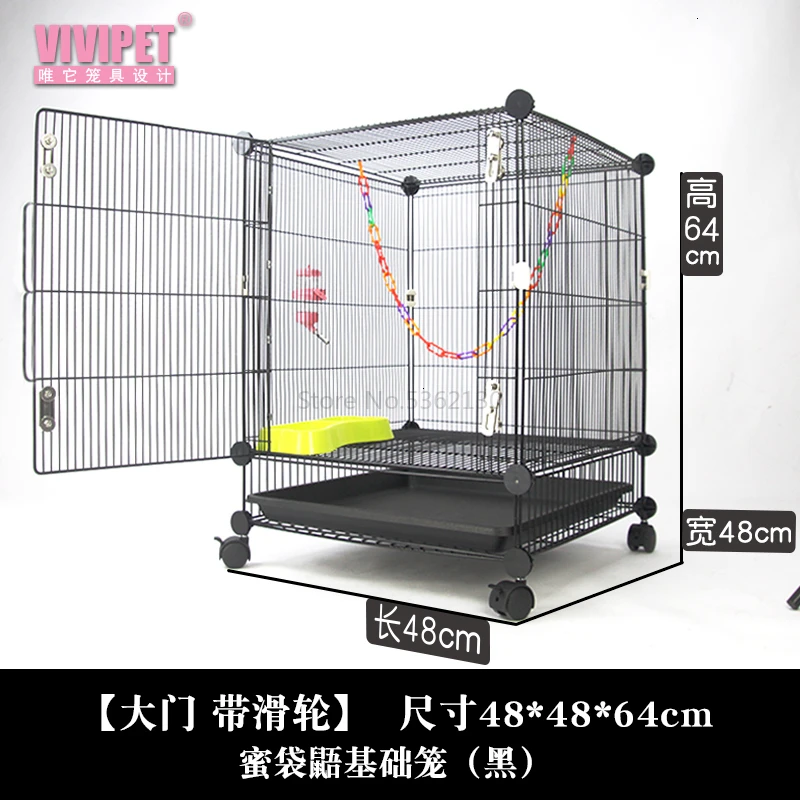 Honey bag glider cage special honey cage small pet squirrel dragon cat devil king honey mouse monolayer is very dense - Color: Burgundy